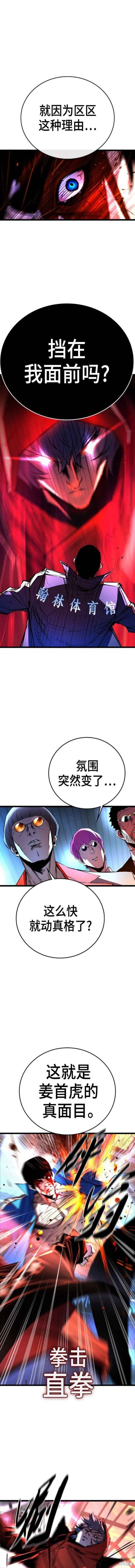 第2季02话