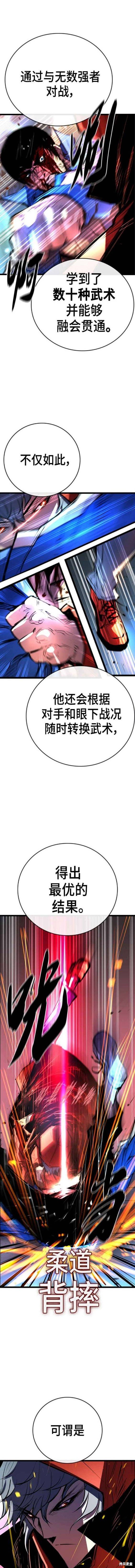 第2季02话