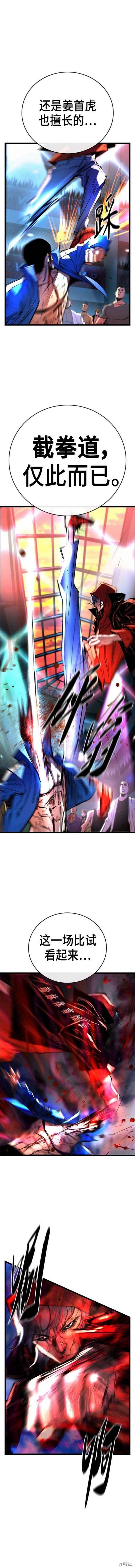 第2季02话