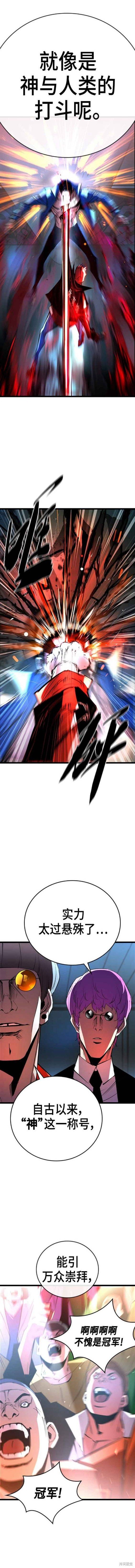第2季02话