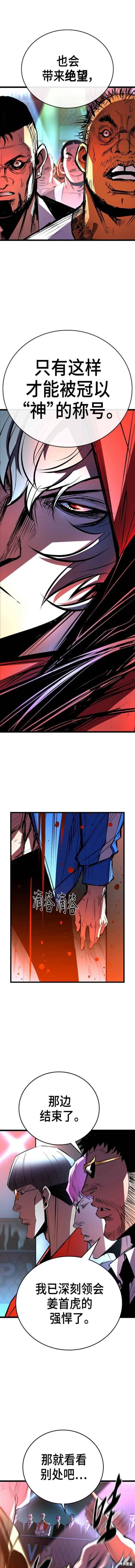 第2季02话