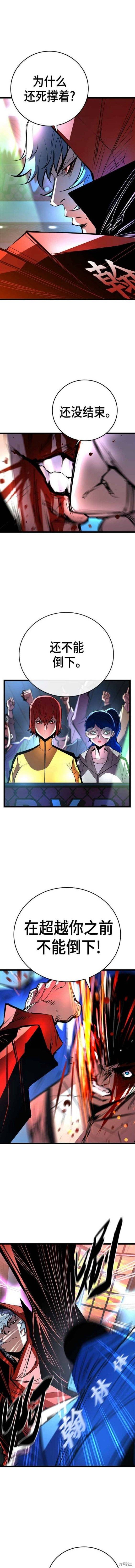 第2季02话