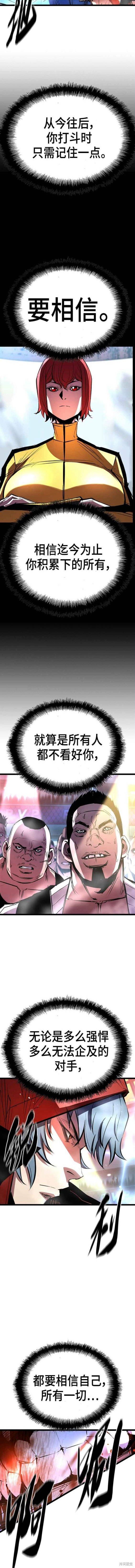第2季02话