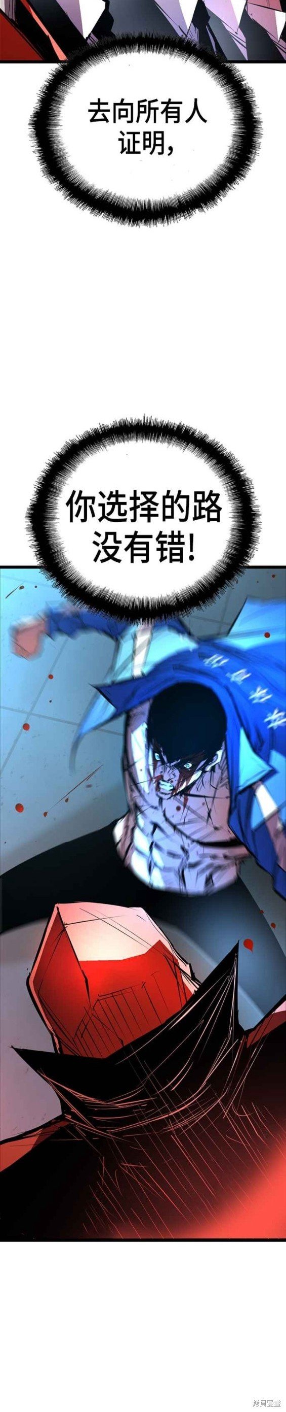 第2季02话