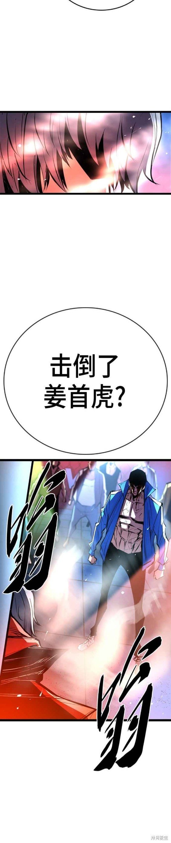 第2季02话