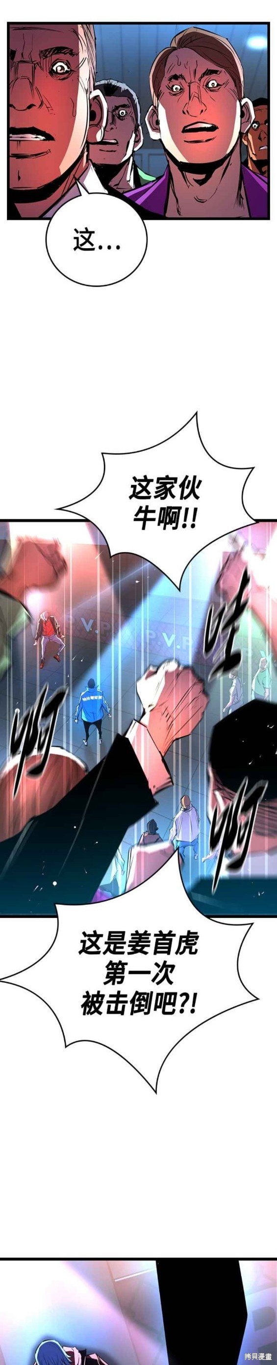 第2季02话