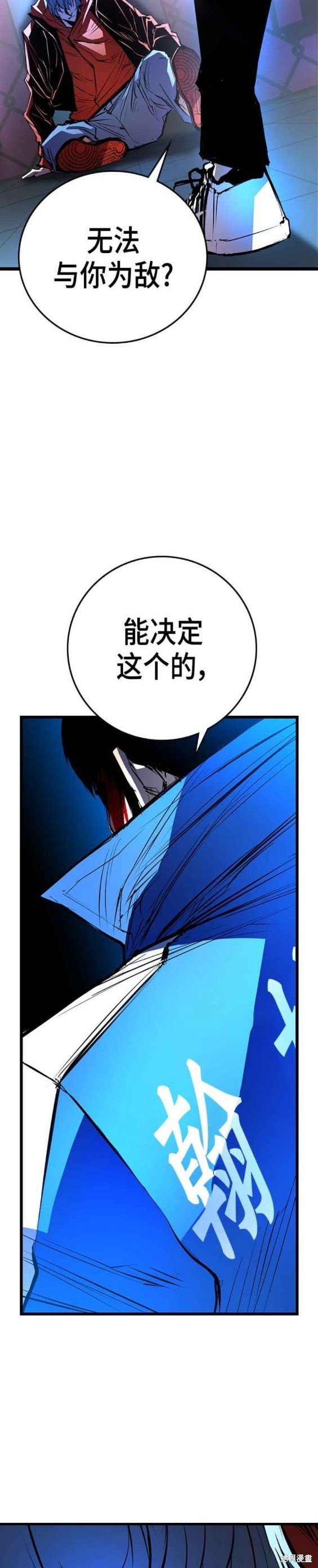 第2季02话