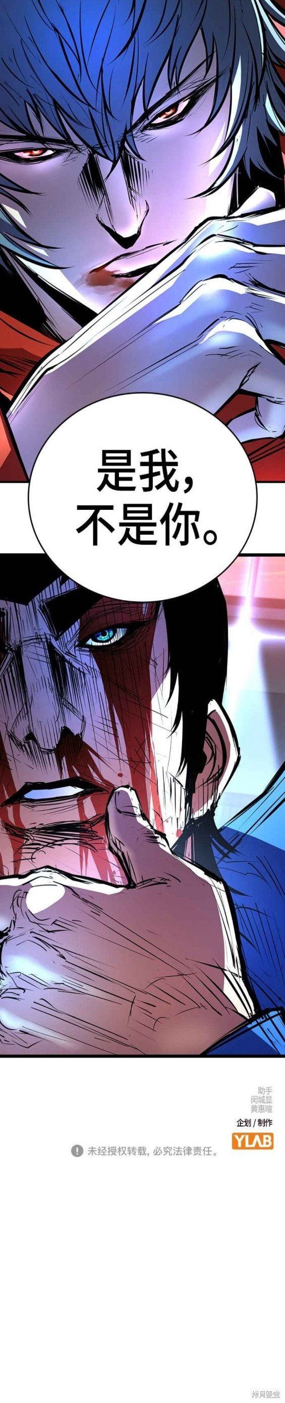 第2季02话