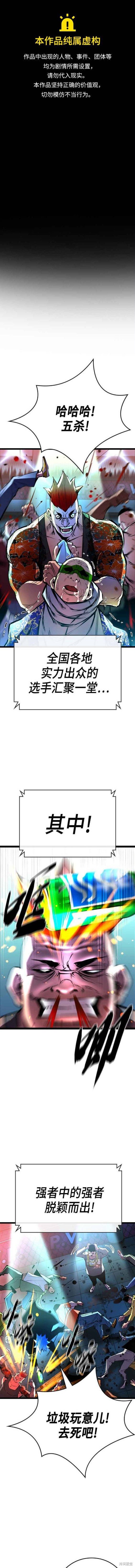 第2季03话