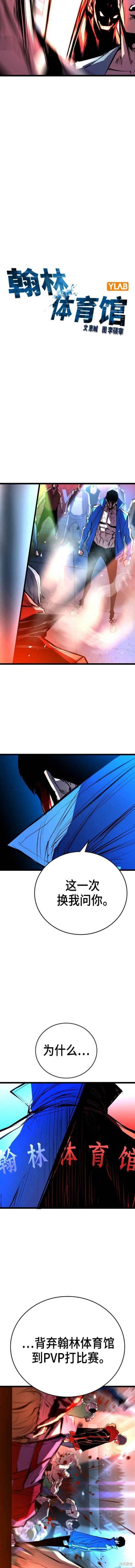 第2季03话