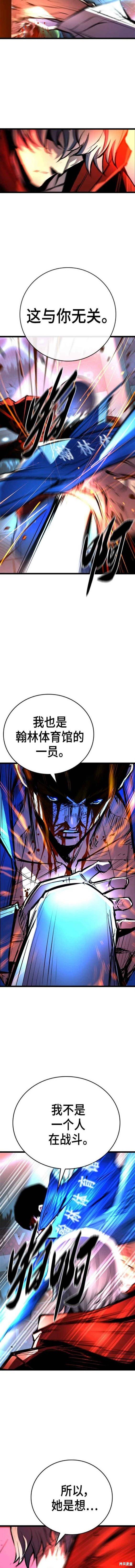 第2季03话