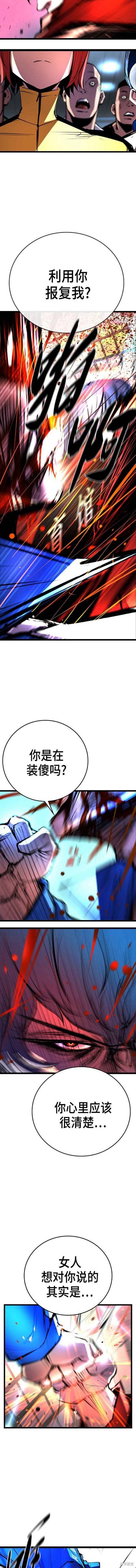 第2季03话