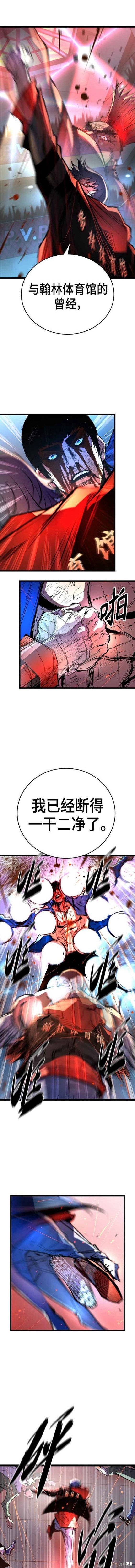 第2季03话