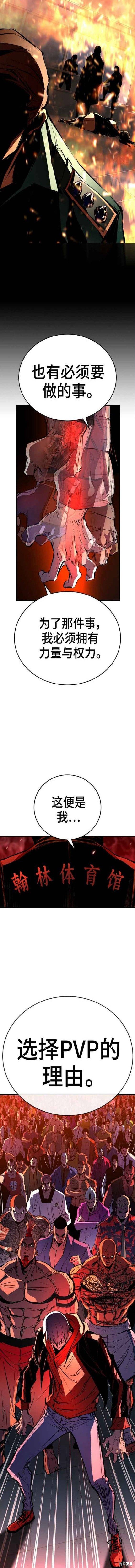 第2季03话
