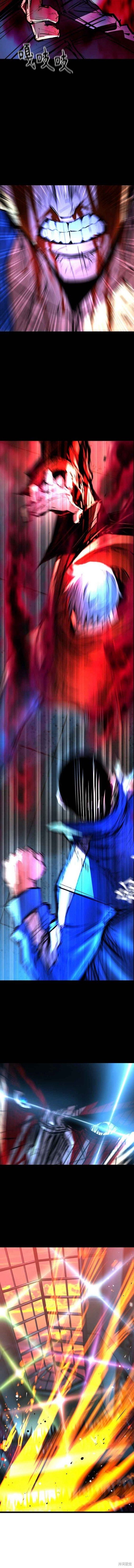 第2季03话