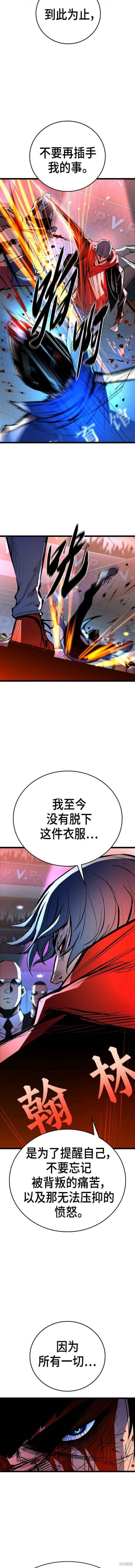 第2季03话