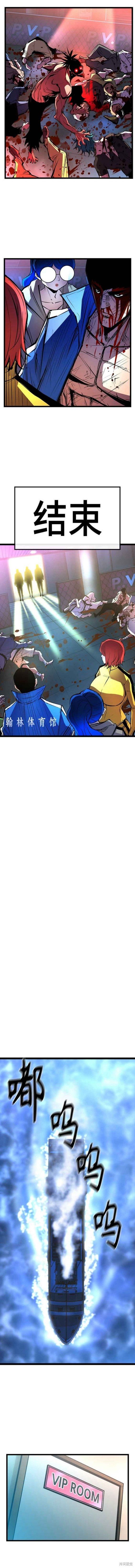 第2季03话