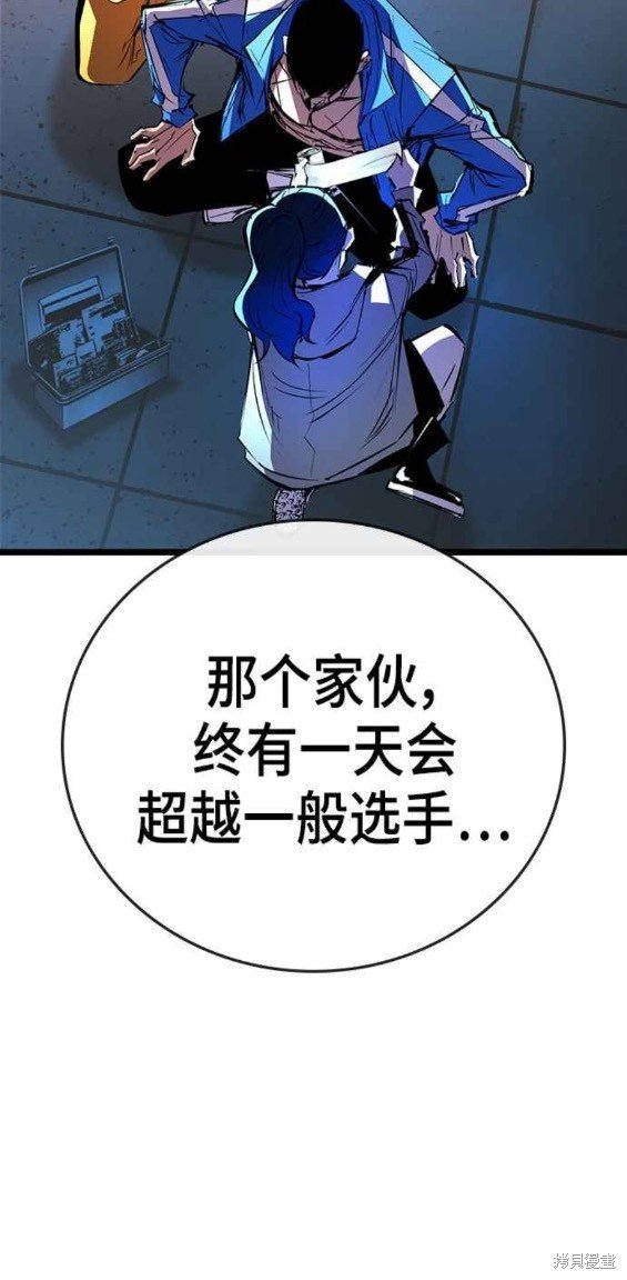 第2季03话