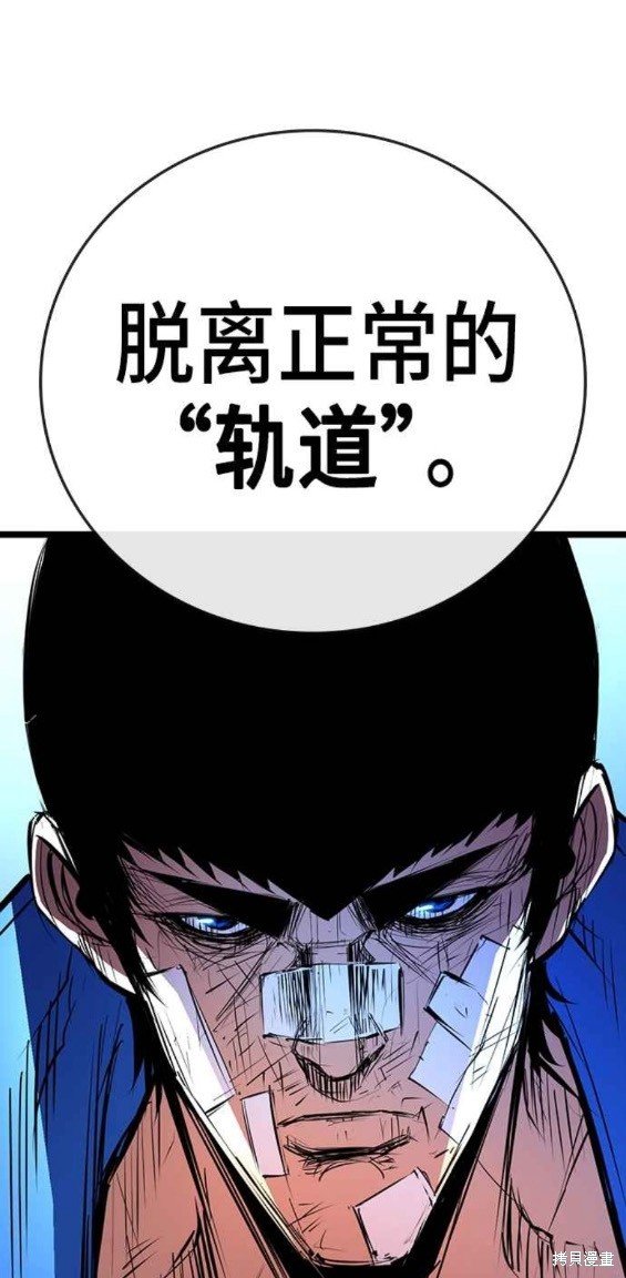 第2季03话