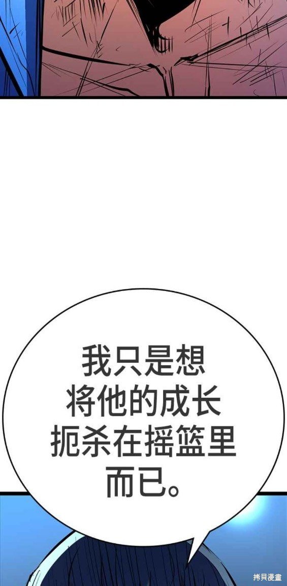第2季03话