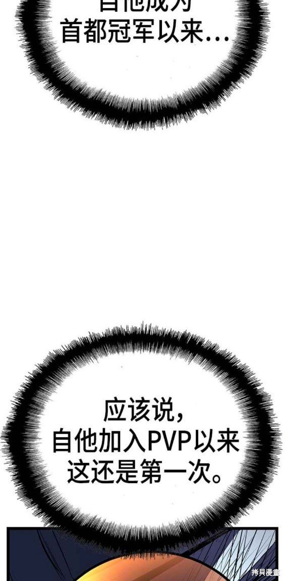 第2季03话