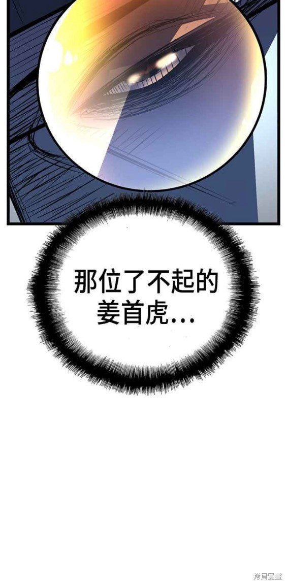 第2季03话