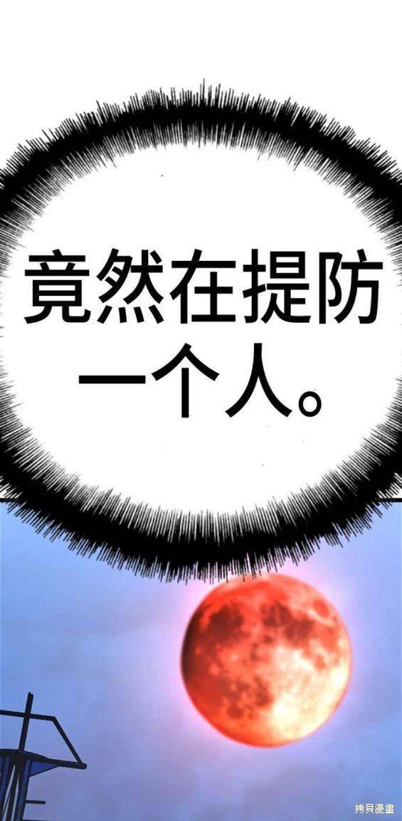 第2季03话
