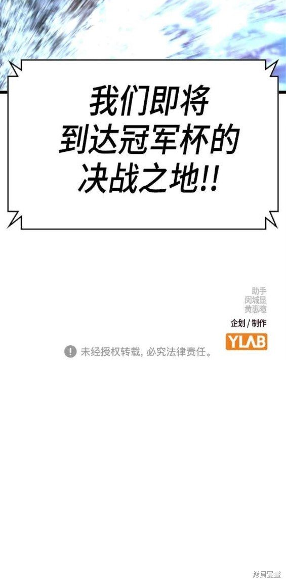 第2季03话