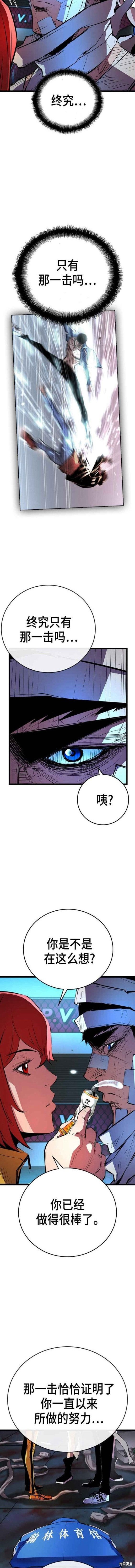 第2季04话