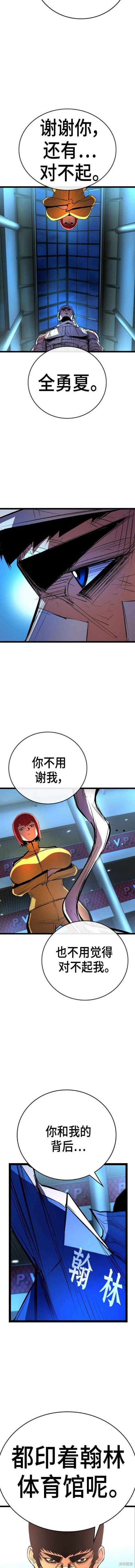 第2季04话
