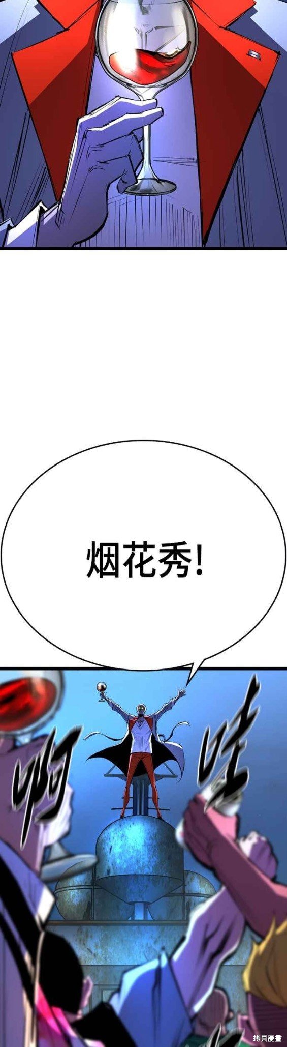 第2季04话