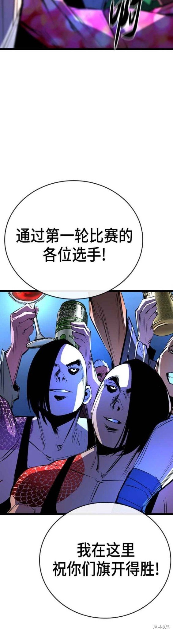 第2季04话