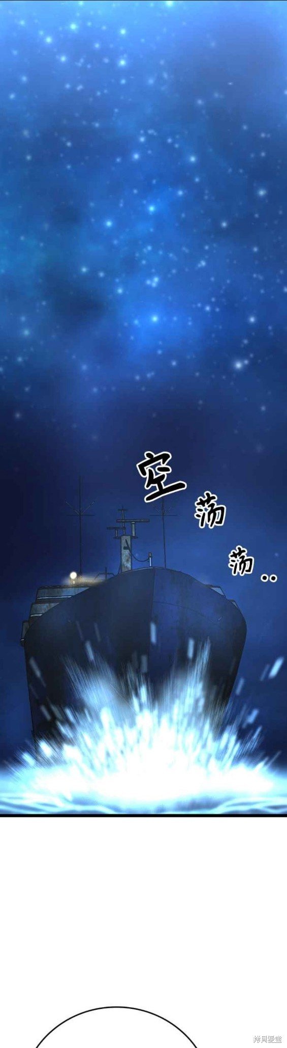 第2季04话