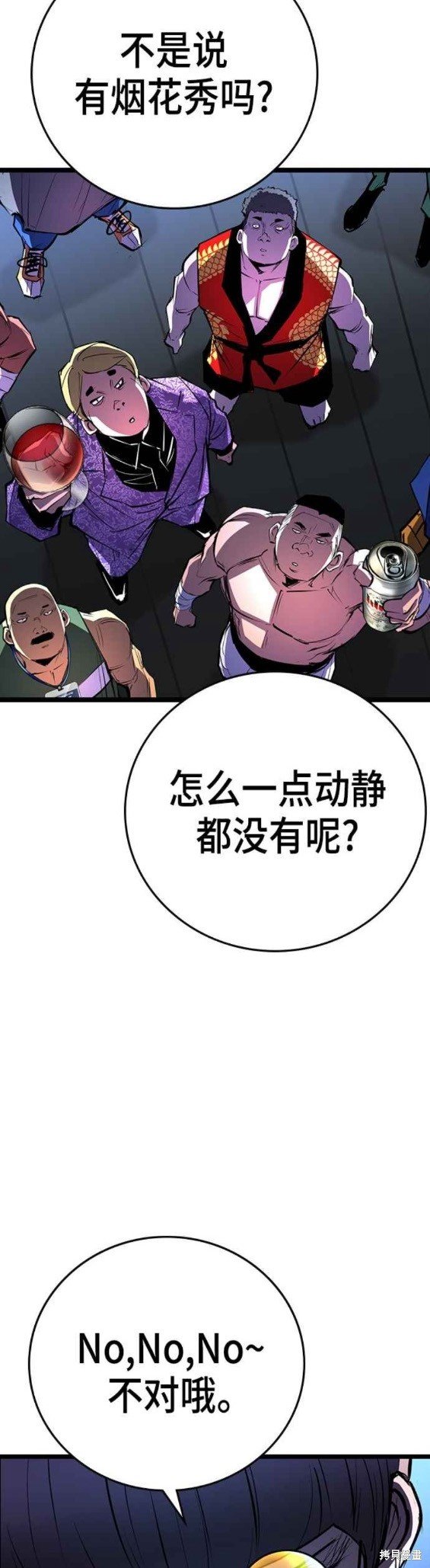 第2季04话