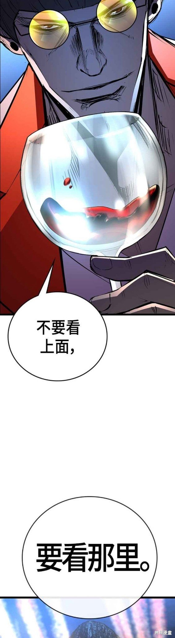 第2季04话