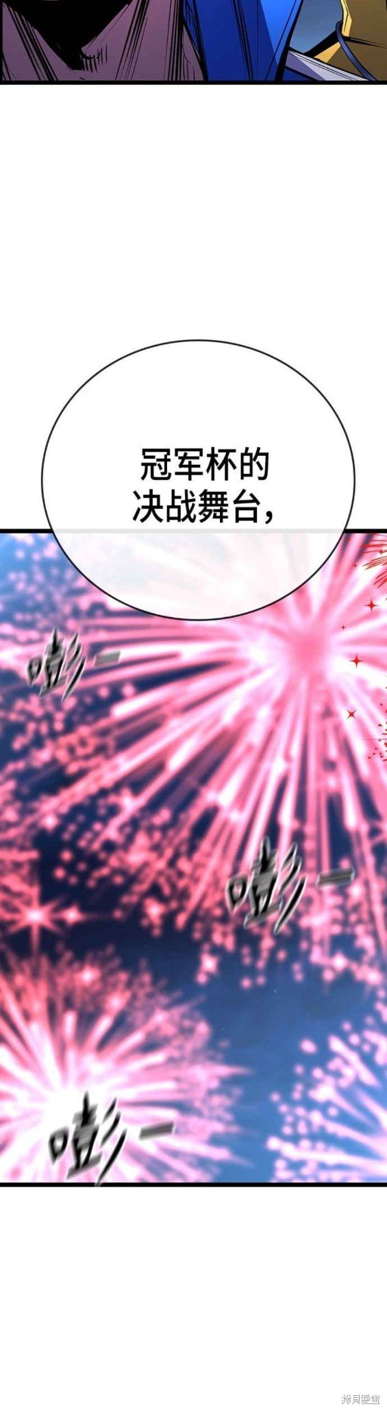 第2季04话