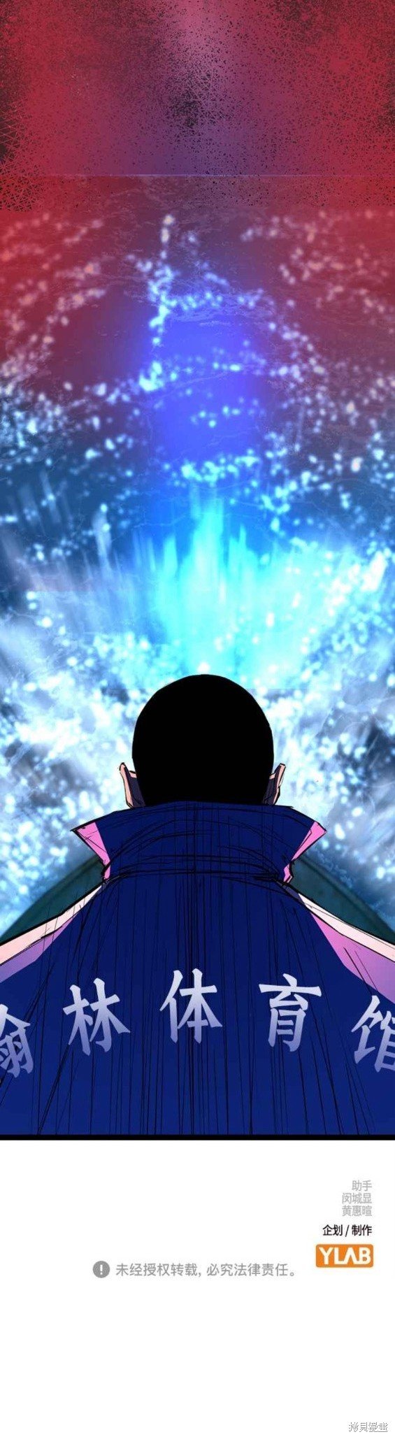第2季04话