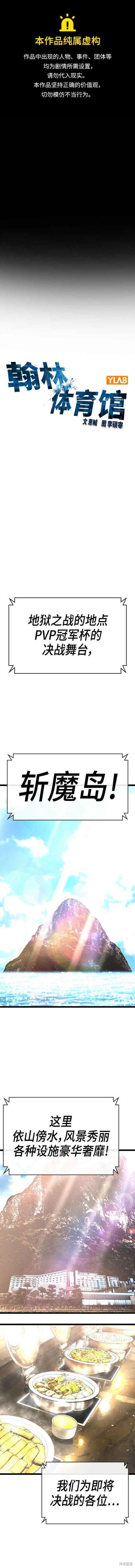第2季05话