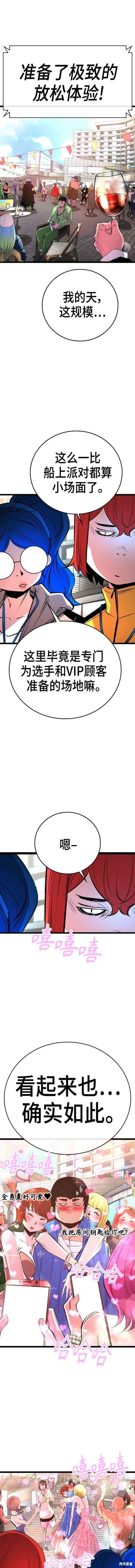 第2季05话