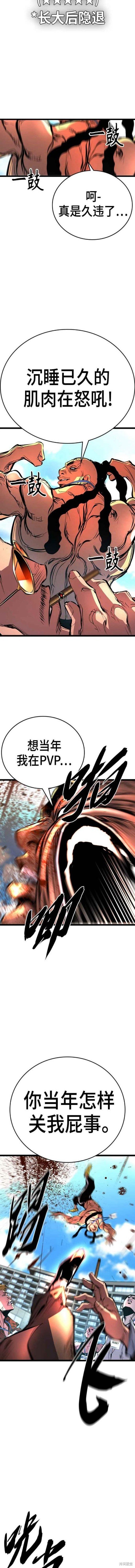 第2季05话