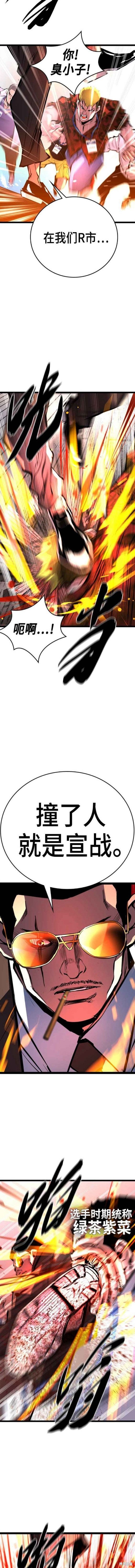第2季05话