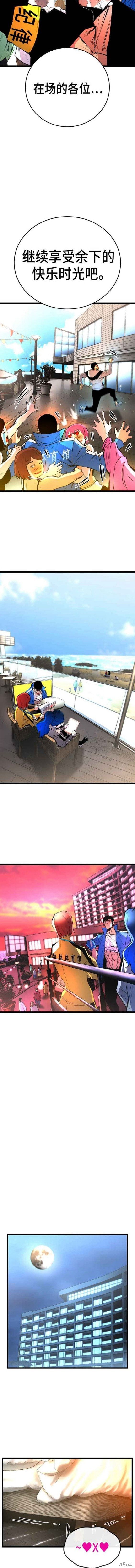 第2季05话
