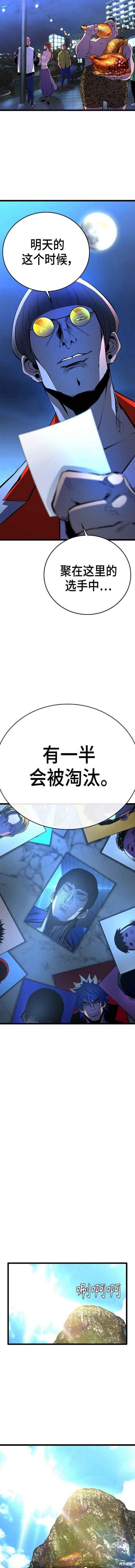 第2季05话