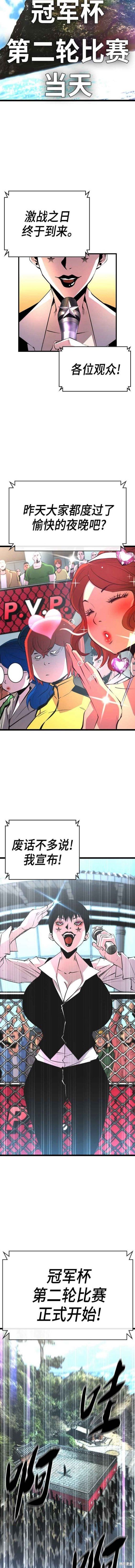 第2季05话