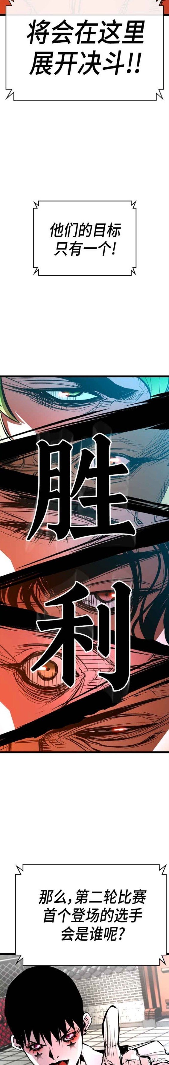 第2季05话