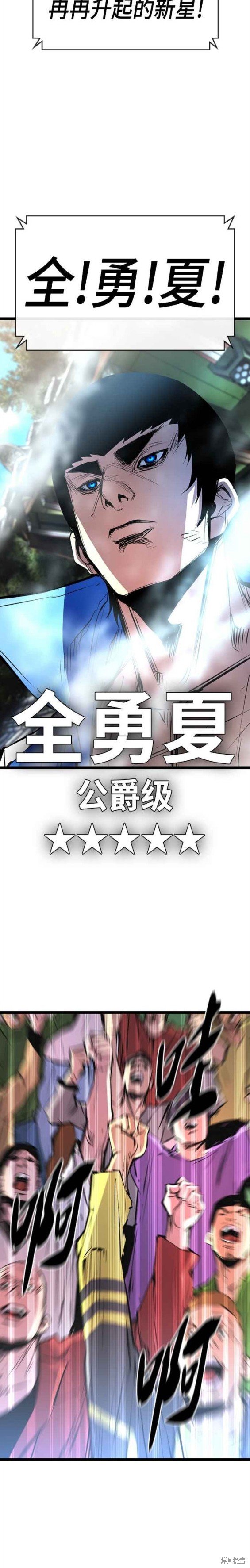 第2季05话