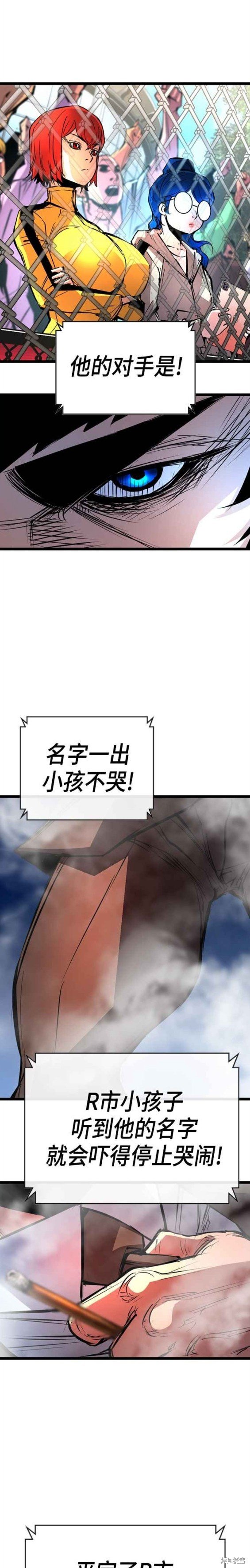 第2季05话