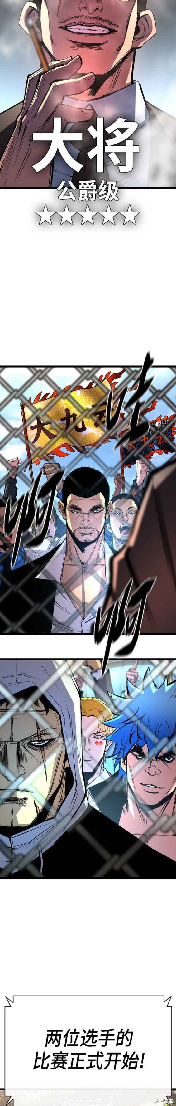 第2季05话