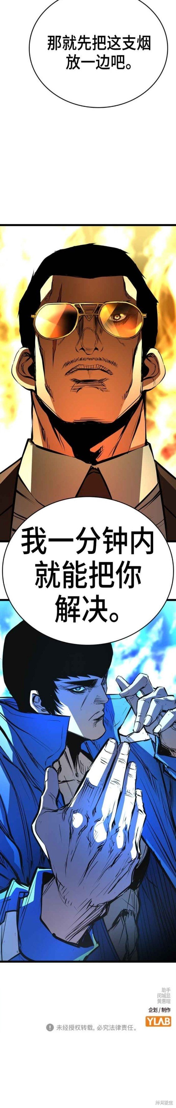 第2季05话