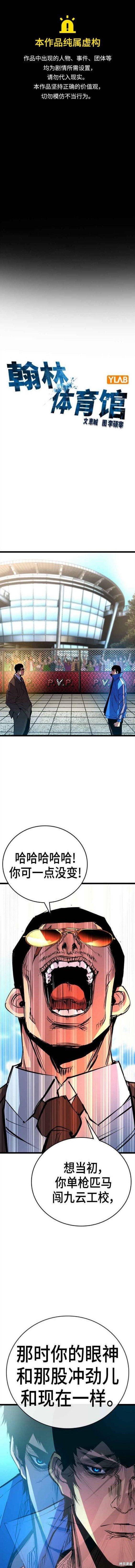 第2季06话